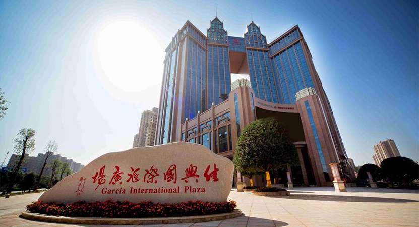 公司介紹